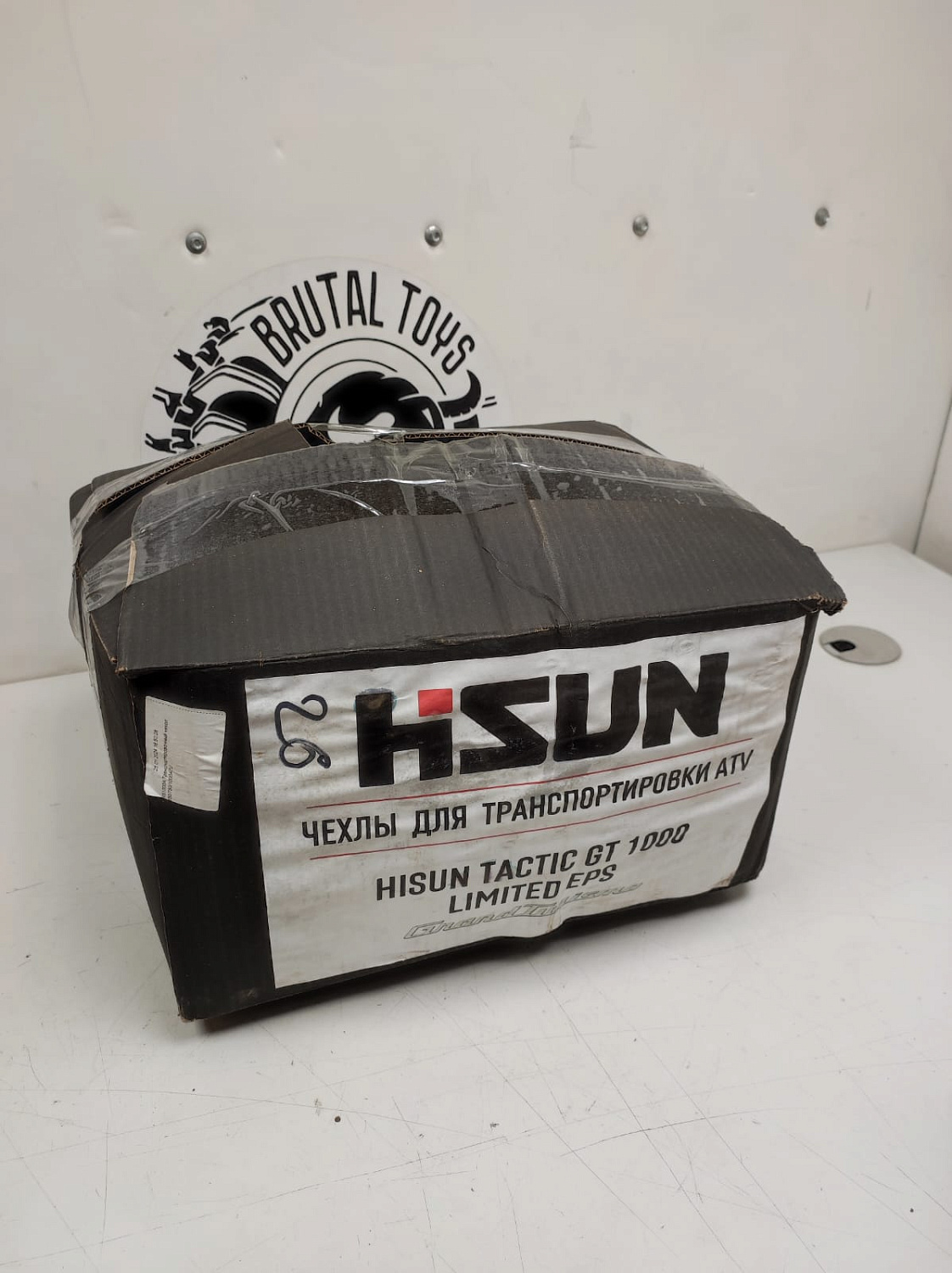 Чехол на квадроцикл  Hisun 550/750/1000ATV